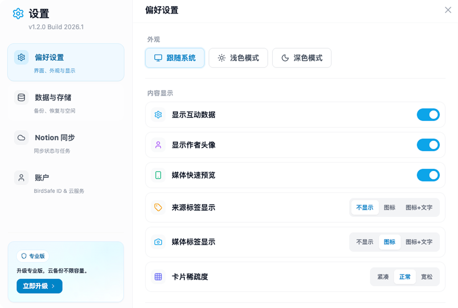 BirdSafe settings and integrations
